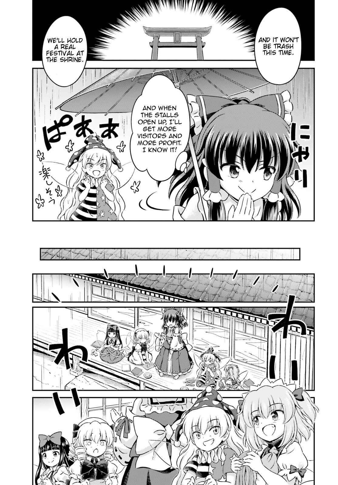 Page 19 Chapter 7 Touhou Sangetsusei ~ Visionary Fairies in Shrine.