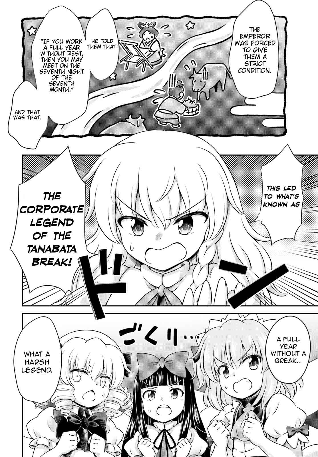 Page 24 Chapter 7 Touhou Sangetsusei ~ Visionary Fairies in Shrine.