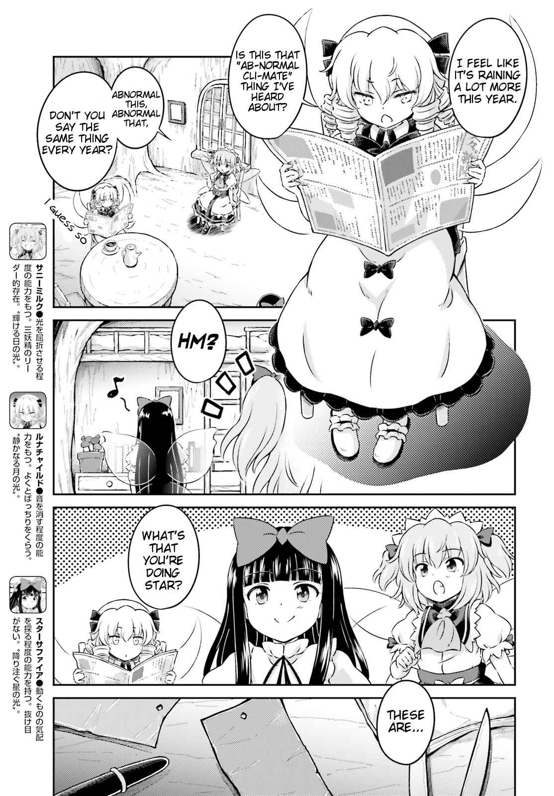 Page 3 Chapter 7 Touhou Sangetsusei ~ Visionary Fairies in Shrine.