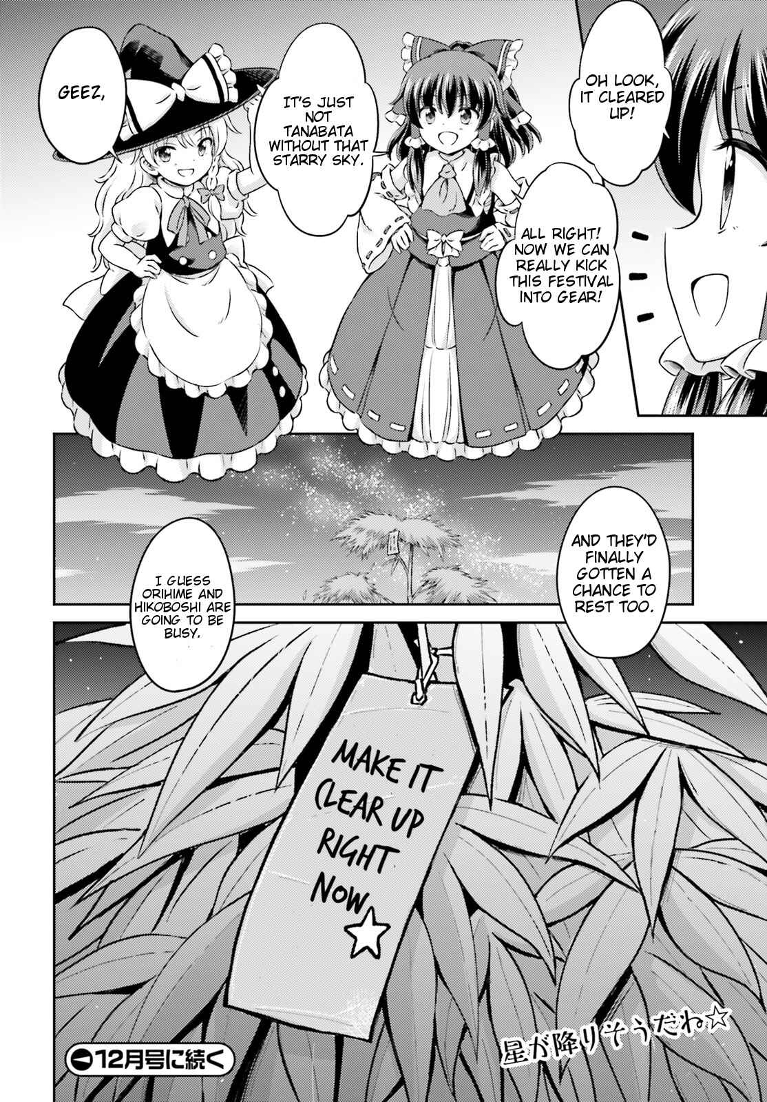 Page 33 Chapter 7 Touhou Sangetsusei ~ Visionary Fairies in Shrine.