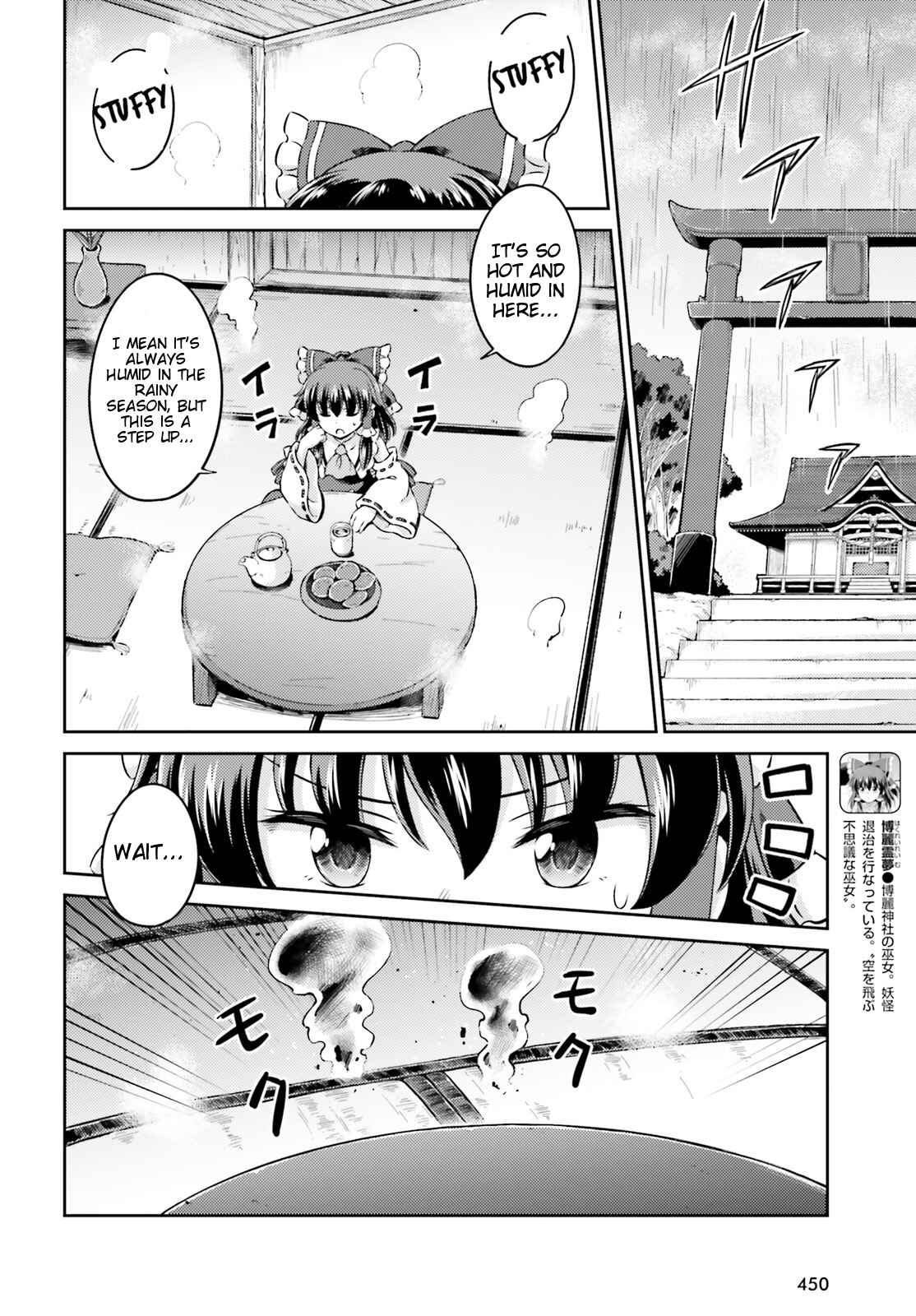 Page 6 Chapter 7 Touhou Sangetsusei ~ Visionary Fairies in Shrine.