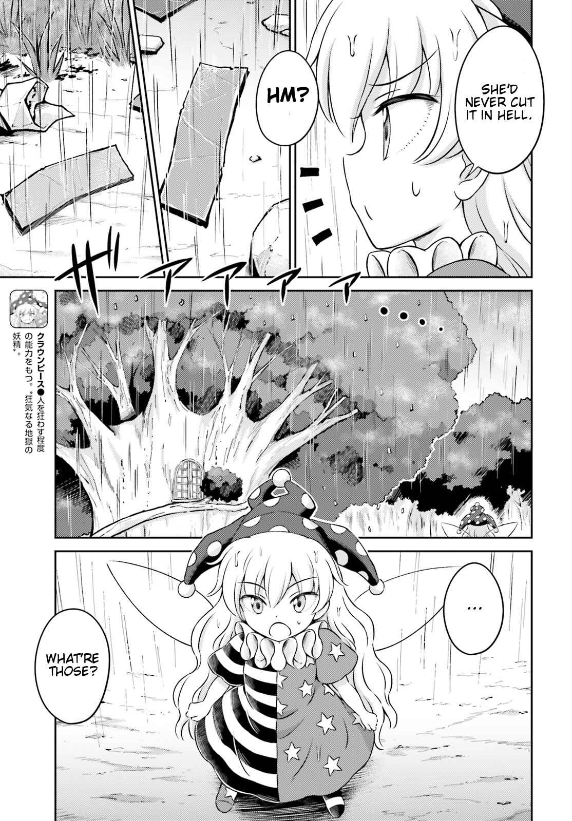 Page 9 Chapter 7 Touhou Sangetsusei ~ Visionary Fairies in Shrine.