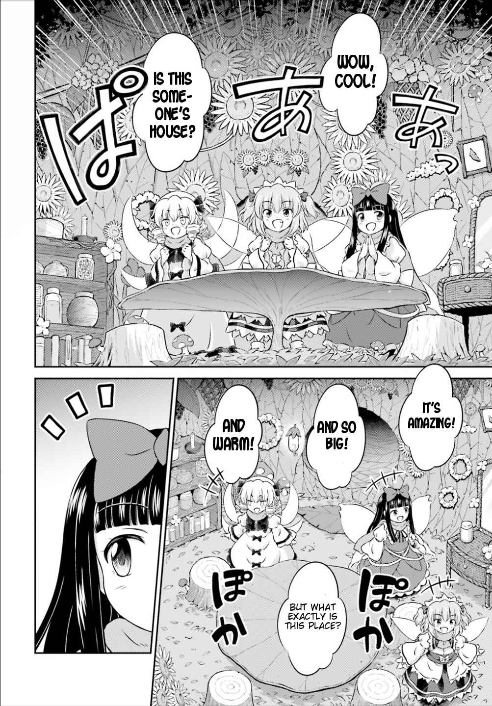 Page 8 Chapter 9 Touhou Sangetsusei ~ Visionary Fairies in Shrine.
