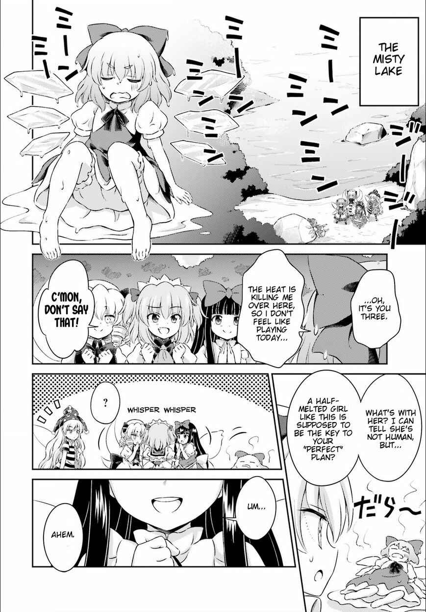 Page 20 Chapter 3 Touhou Sangetsusei ~ Visionary Fairies in Shrine.