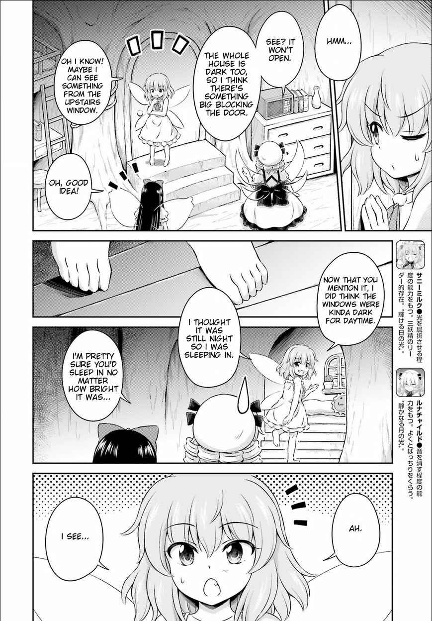Page 4 Chapter 3 Touhou Sangetsusei ~ Visionary Fairies in Shrine.