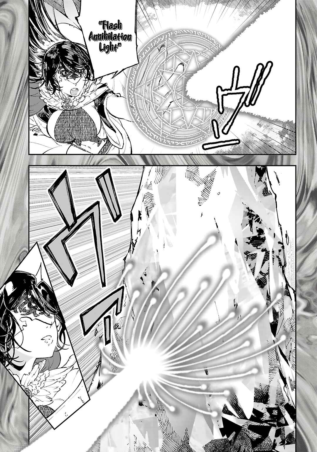 Page 12 Chapter 11 Yamu ni Yamarenu! ~Tensei Kenja no Heion(?) na Nichijou~