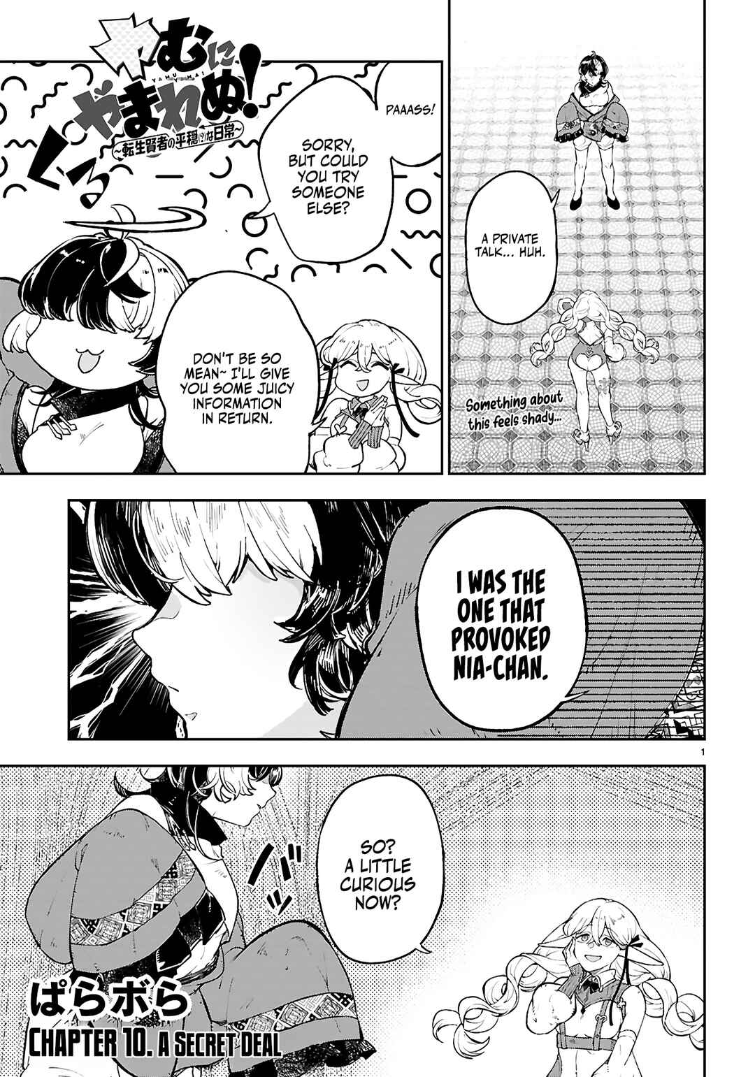 Page 1 Chapter 10 Yamu ni Yamarenu! ~Tensei Kenja no Heion(?) na Nichijou~