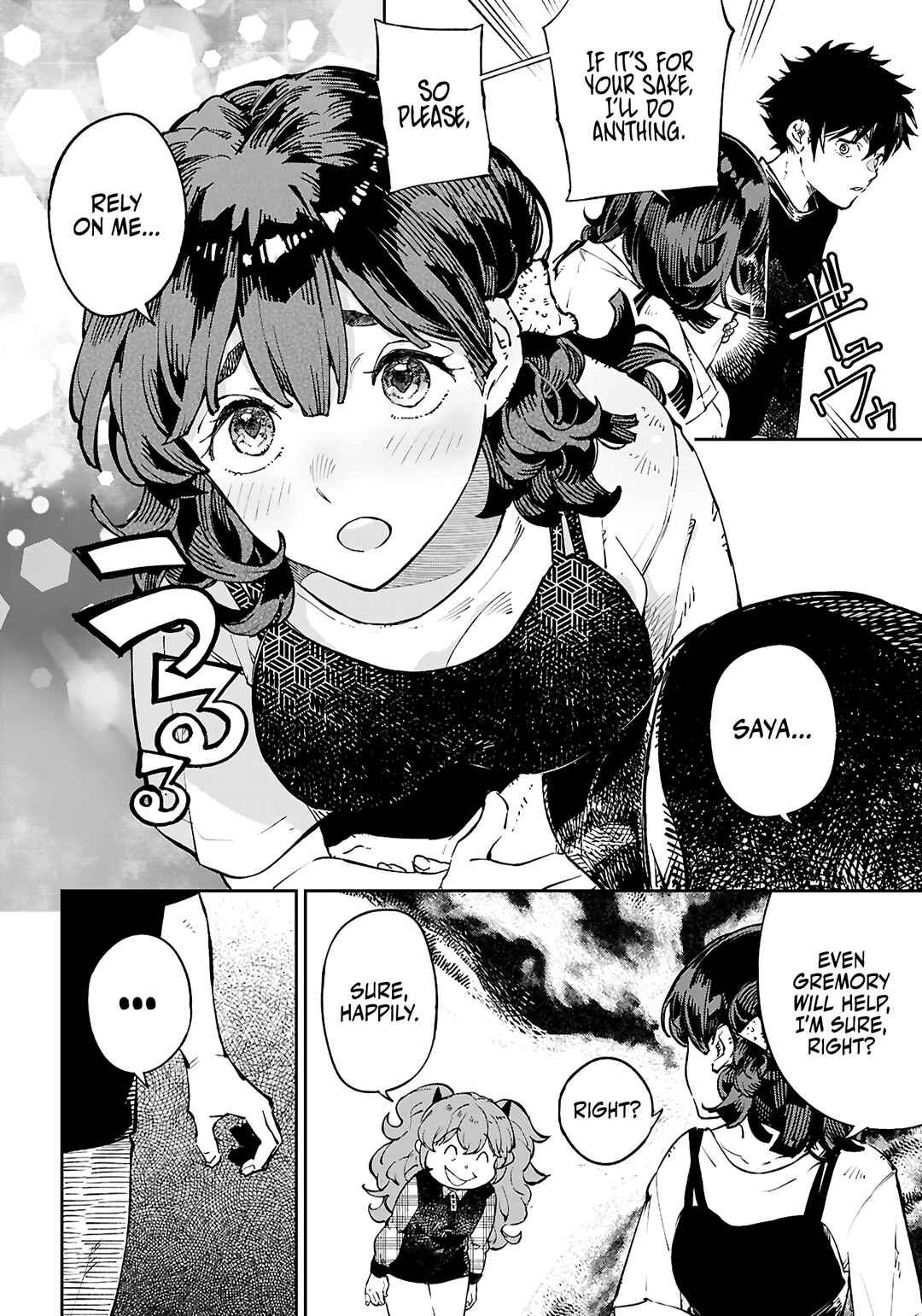 Page 5 Chapter 9 Yamu ni Yamarenu! ~Tensei Kenja no Heion(?) na Nichijou~