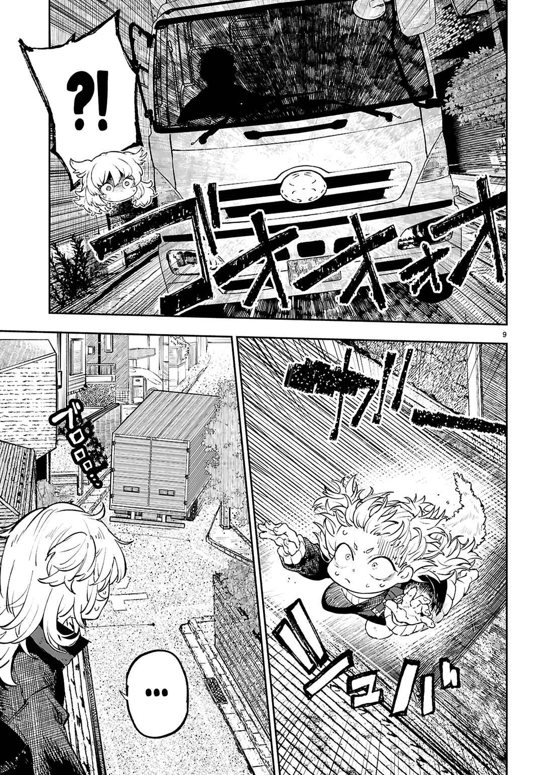 Page 10 Chapter 5 Yamu ni Yamarenu! ~Tensei Kenja no Heion(?) na Nichijou~