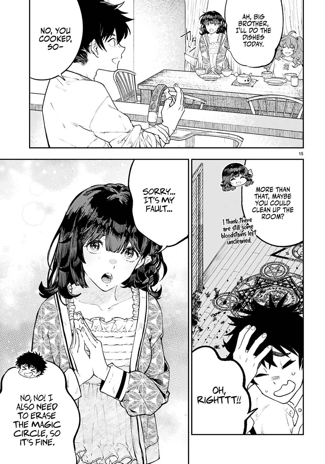 Page 16 Chapter 5 Yamu ni Yamarenu! ~Tensei Kenja no Heion(?) na Nichijou~