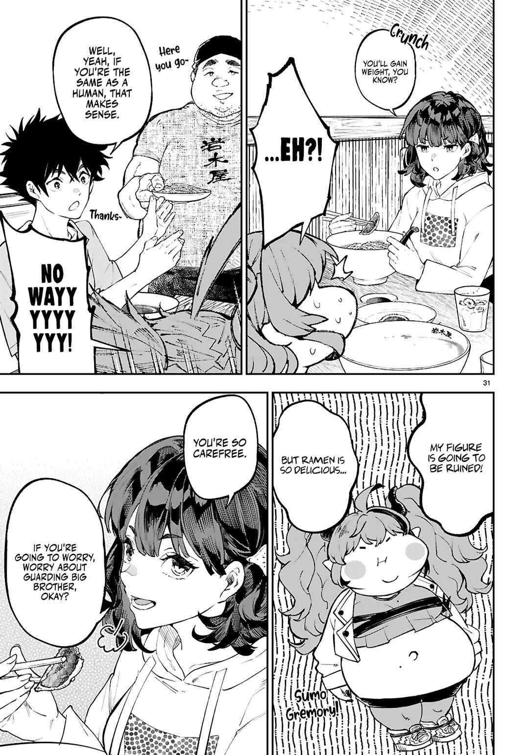 Page 32 Chapter 4 Yamu ni Yamarenu! ~Tensei Kenja no Heion(?) na Nichijou~