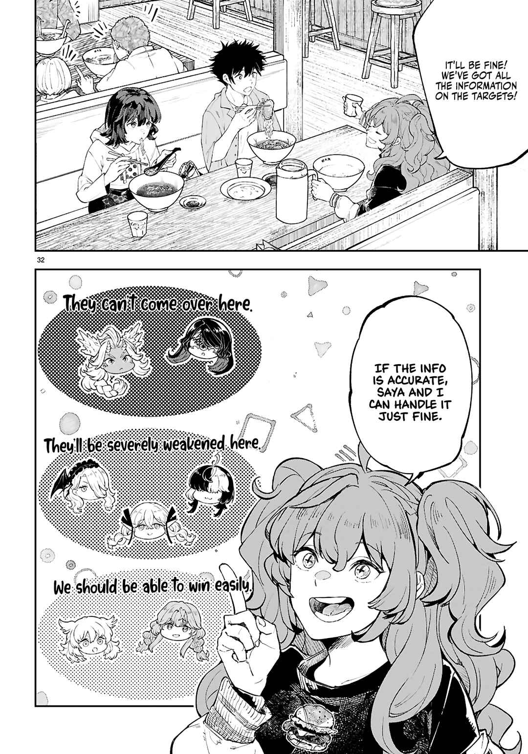 Page 33 Chapter 4 Yamu ni Yamarenu! ~Tensei Kenja no Heion(?) na Nichijou~
