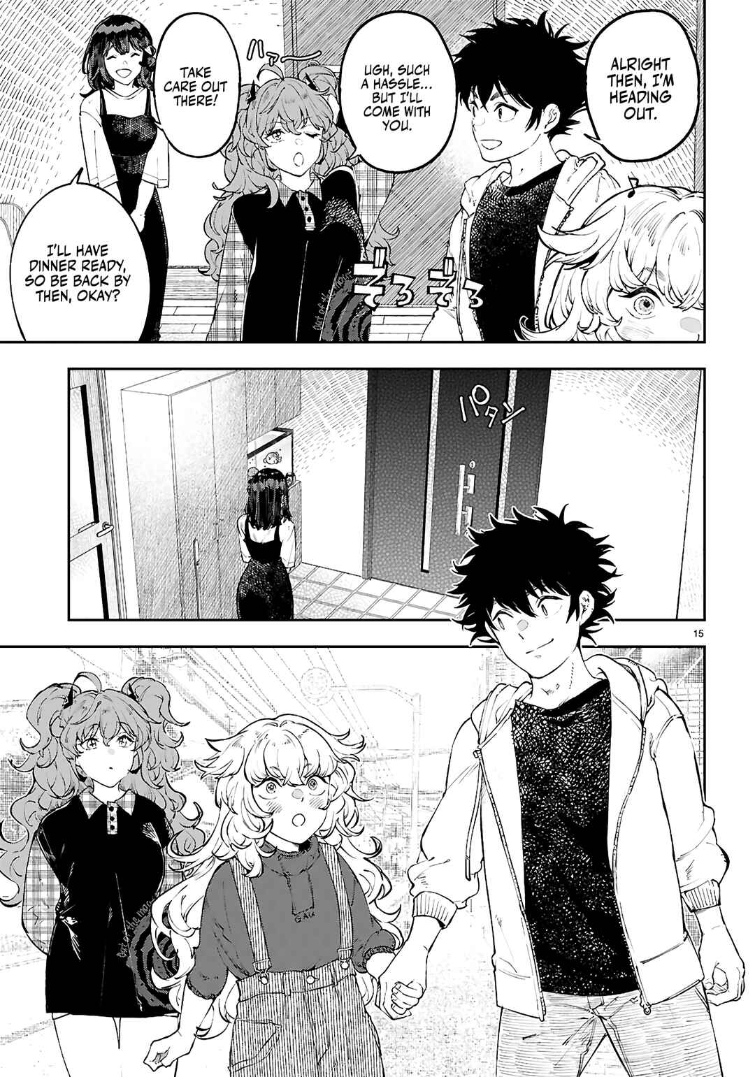 Page 15 Chapter 8 Yamu ni Yamarenu! ~Tensei Kenja no Heion(?) na Nichijou~