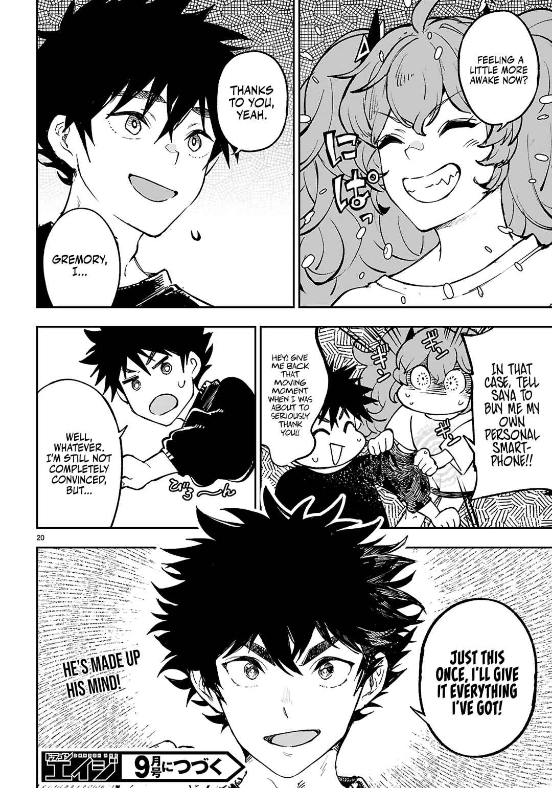 Page 21 Chapter 12 Yamu ni Yamarenu! ~Tensei Kenja no Heion(?) na Nichijou~