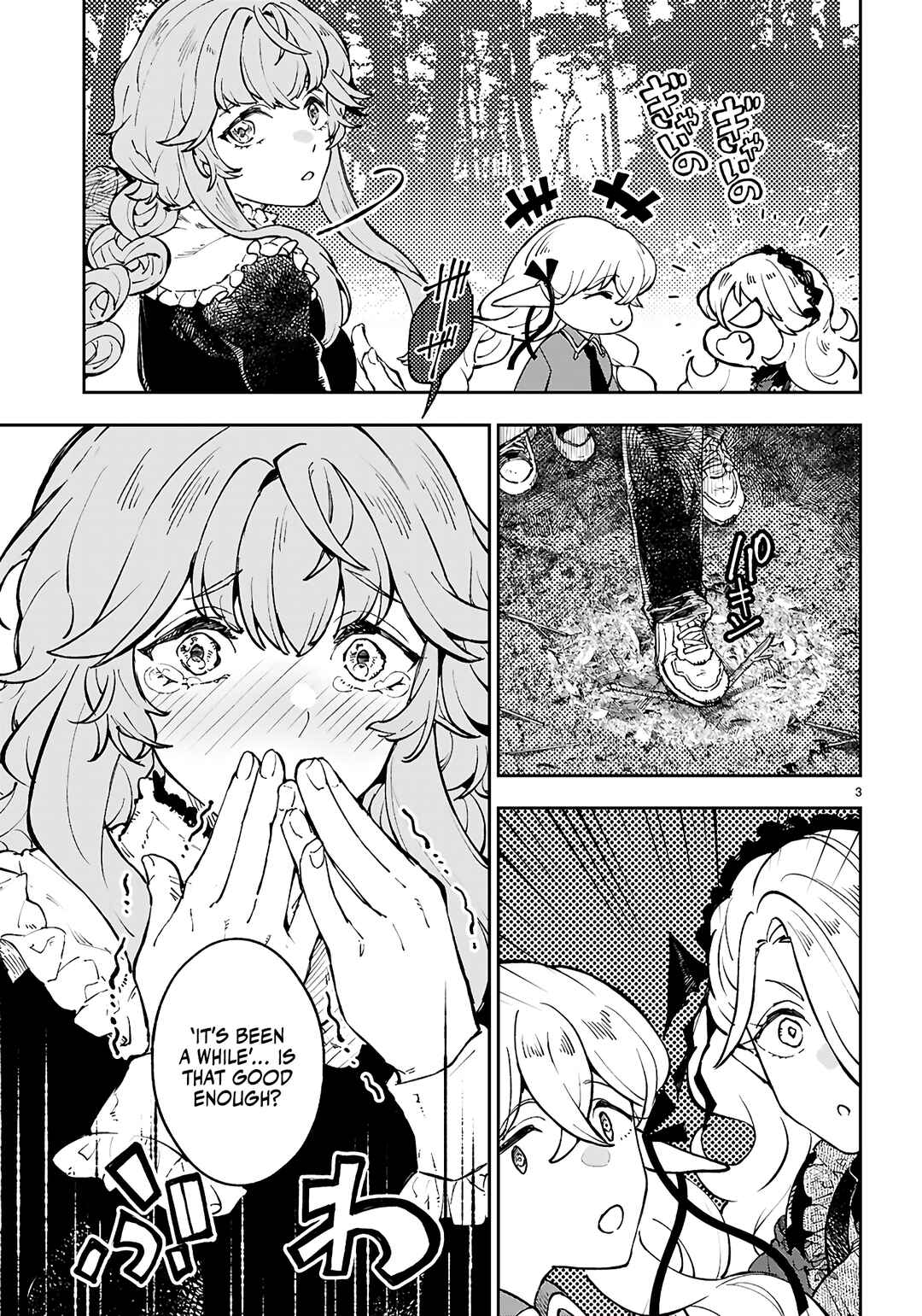 Page 4 Chapter 12 Yamu ni Yamarenu! ~Tensei Kenja no Heion(?) na Nichijou~