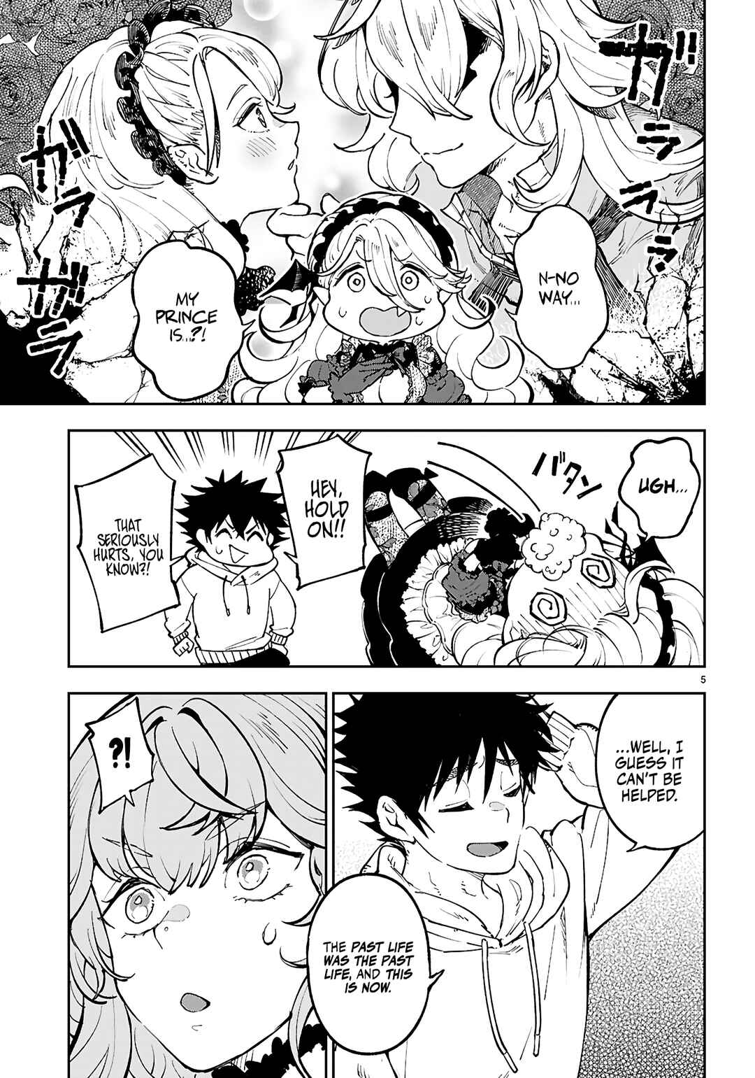 Page 6 Chapter 12 Yamu ni Yamarenu! ~Tensei Kenja no Heion(?) na Nichijou~