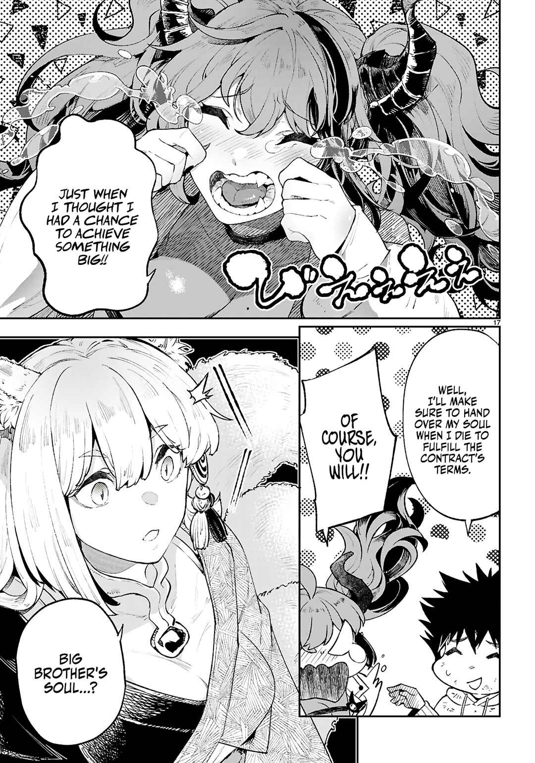 Page 18 Chapter 2 Yamu ni Yamarenu! ~Tensei Kenja no Heion(?) na Nichijou~