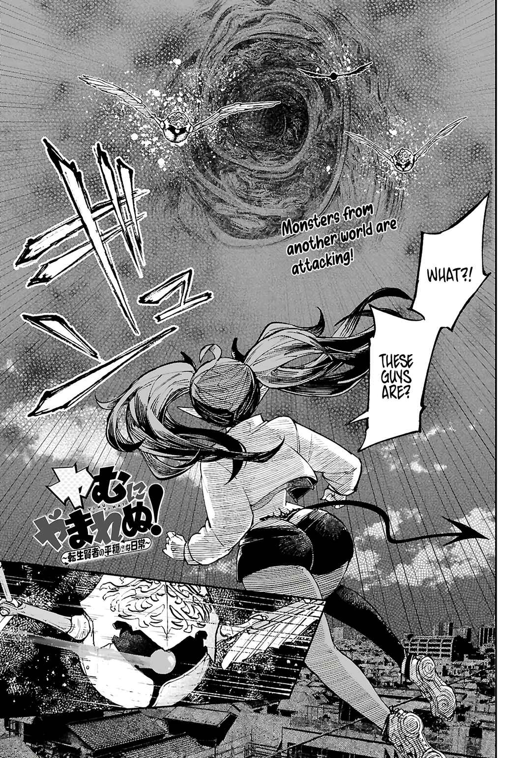Page 2 Chapter 2 Yamu ni Yamarenu! ~Tensei Kenja no Heion(?) na Nichijou~