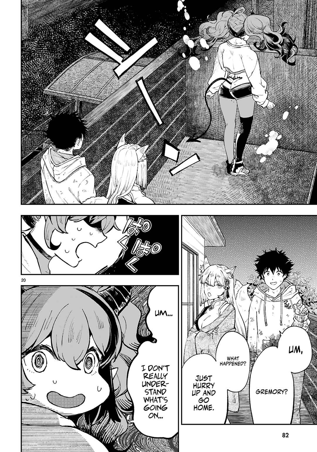 Page 21 Chapter 2 Yamu ni Yamarenu! ~Tensei Kenja no Heion(?) na Nichijou~