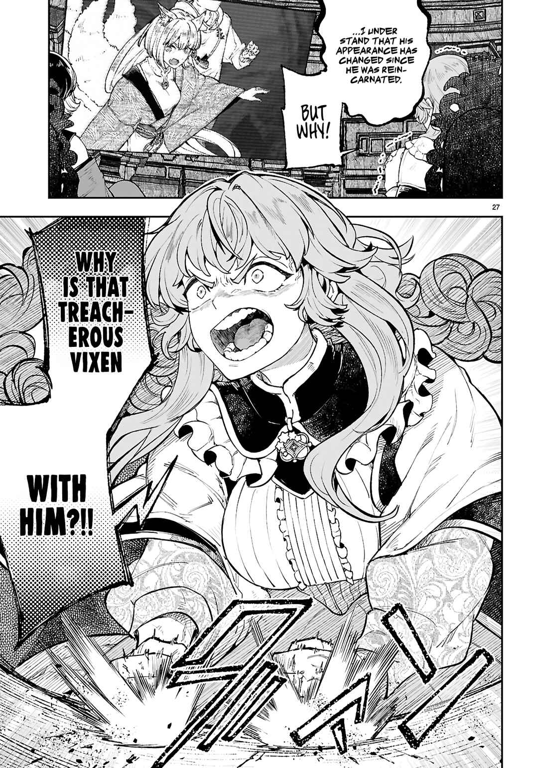 Page 27 Chapter 3 Yamu ni Yamarenu! ~Tensei Kenja no Heion(?) na Nichijou~