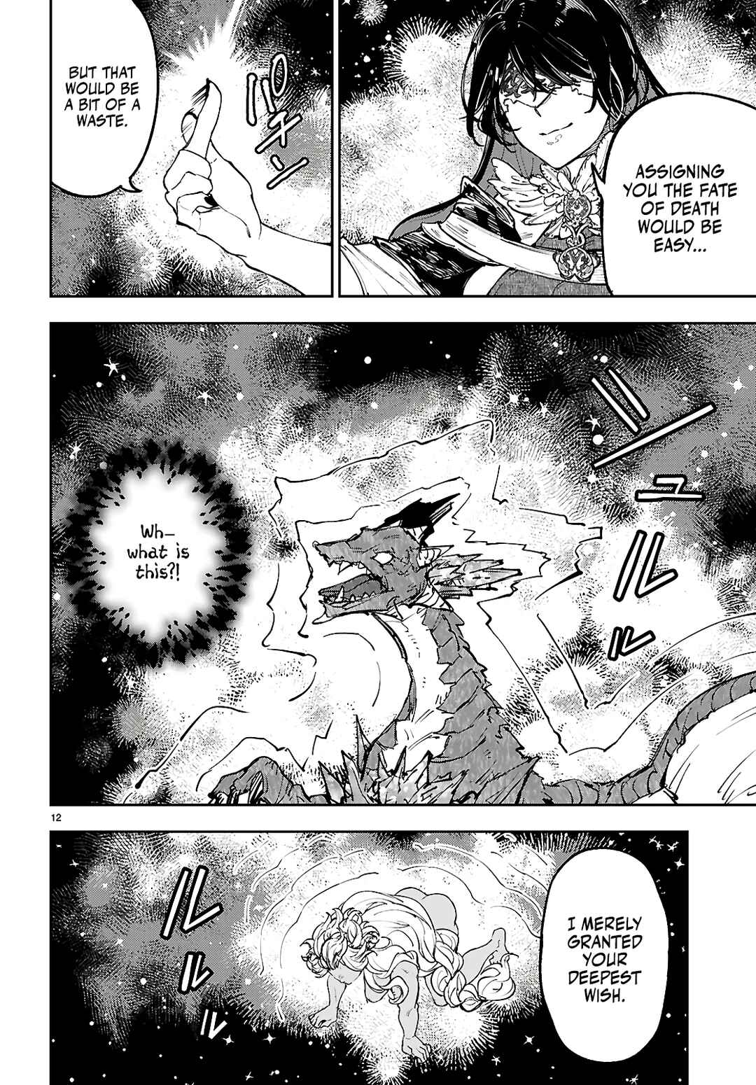 Page 13 Chapter 13 Yamu ni Yamarenu! ~Tensei Kenja no Heion(?) na Nichijou~