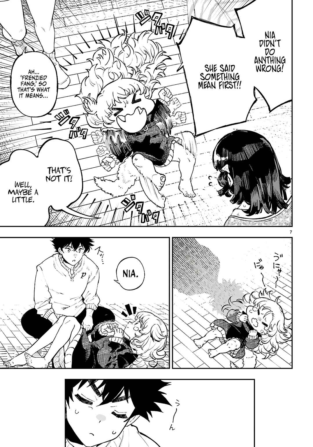 Page 8 Chapter 6 Yamu ni Yamarenu! ~Tensei Kenja no Heion(?) na Nichijou~