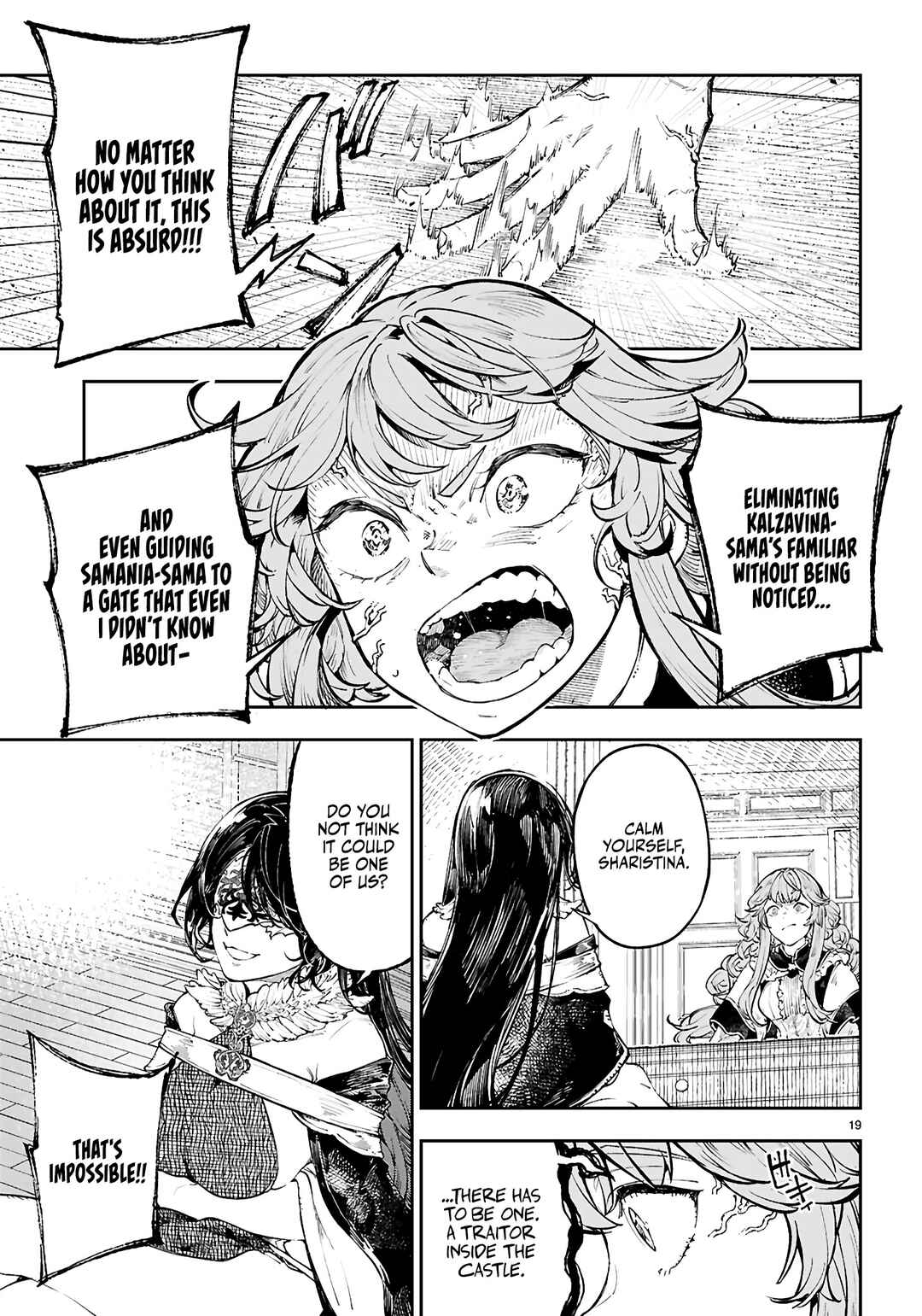 Page 20 Chapter 7 Yamu ni Yamarenu! ~Tensei Kenja no Heion(?) na Nichijou~