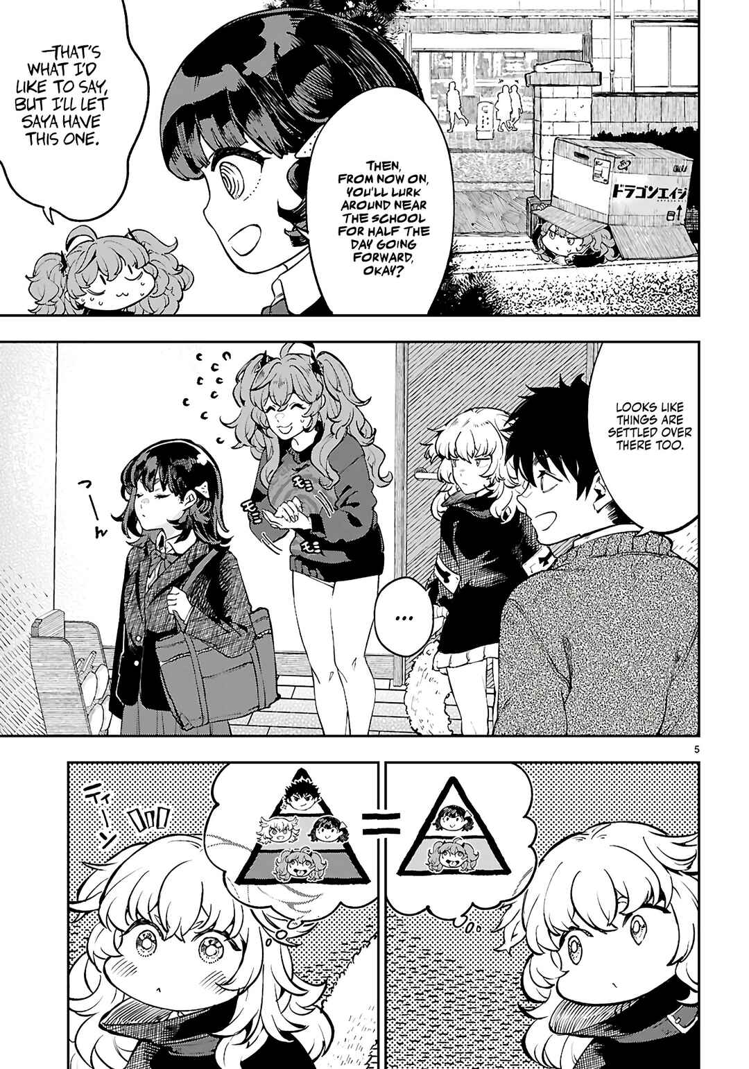 Page 6 Chapter 7 Yamu ni Yamarenu! ~Tensei Kenja no Heion(?) na Nichijou~