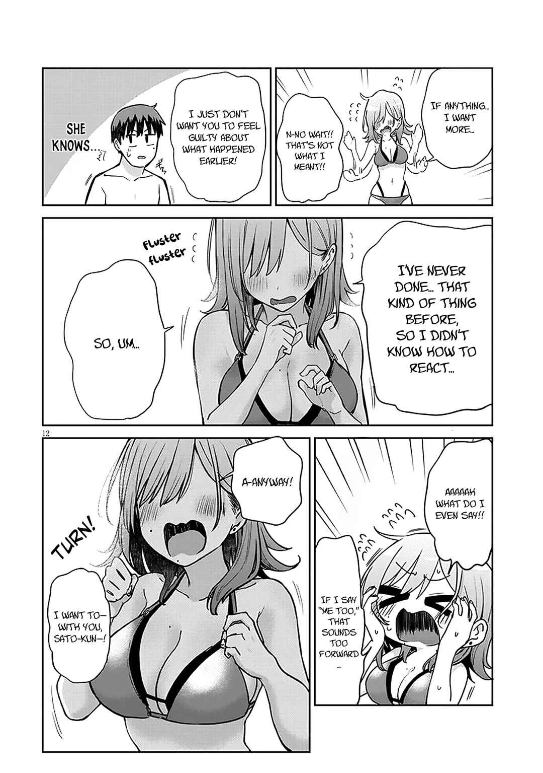 Page 13 Chapter 17.1 Idol Yamerukedo Kekkon Shitekuremasu Ka!?