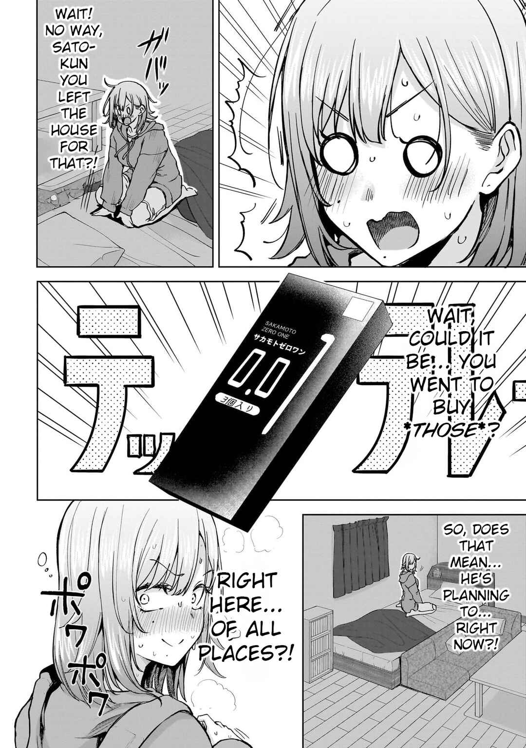 Page 5 Chapter 4.7 Idol Yamerukedo Kekkon Shitekuremasu Ka!?