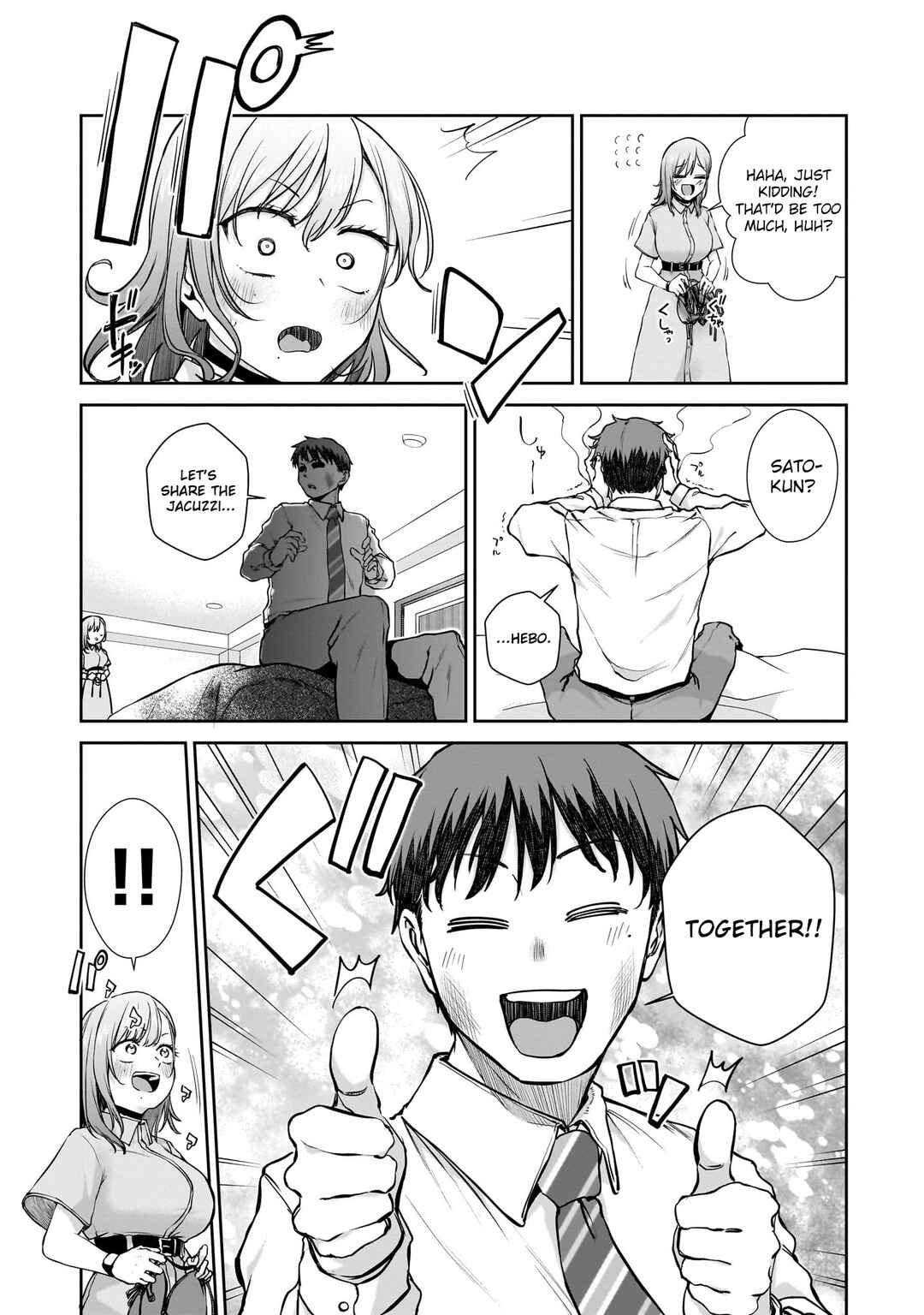 Page 8 Chapter 16.2 Idol Yamerukedo Kekkon Shitekuremasu Ka!?