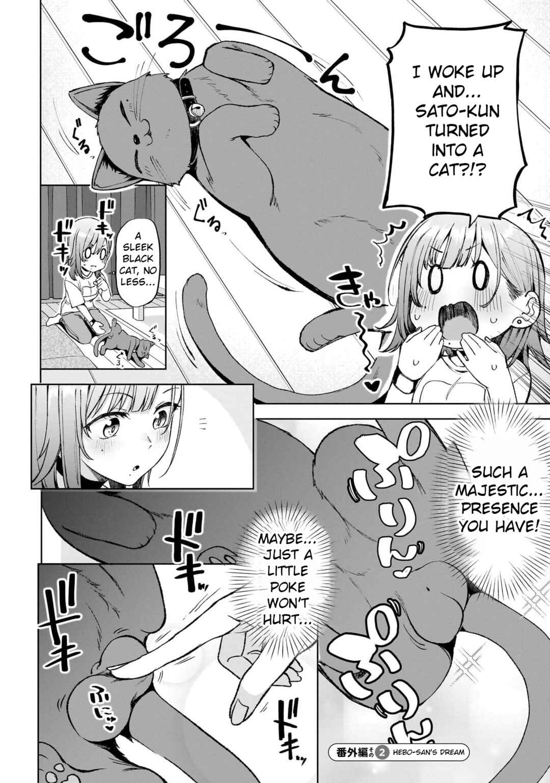 Page 2 Chapter 4.6 Idol Yamerukedo Kekkon Shitekuremasu Ka!?