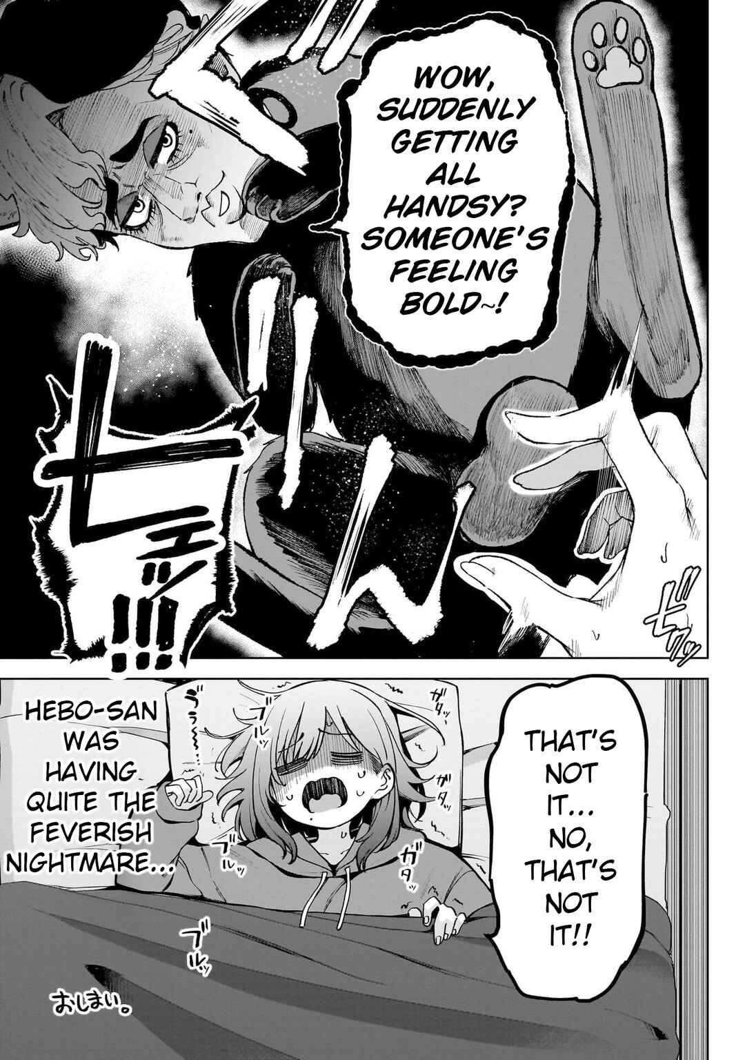 Page 3 Chapter 4.6 Idol Yamerukedo Kekkon Shitekuremasu Ka!?