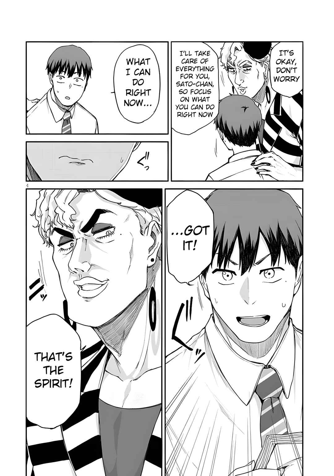 Page 5 Chapter 12.1 Idol Yamerukedo Kekkon Shitekuremasu Ka!?