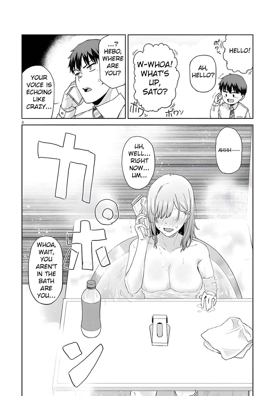 Page 9 Chapter 12.1 Idol Yamerukedo Kekkon Shitekuremasu Ka!?