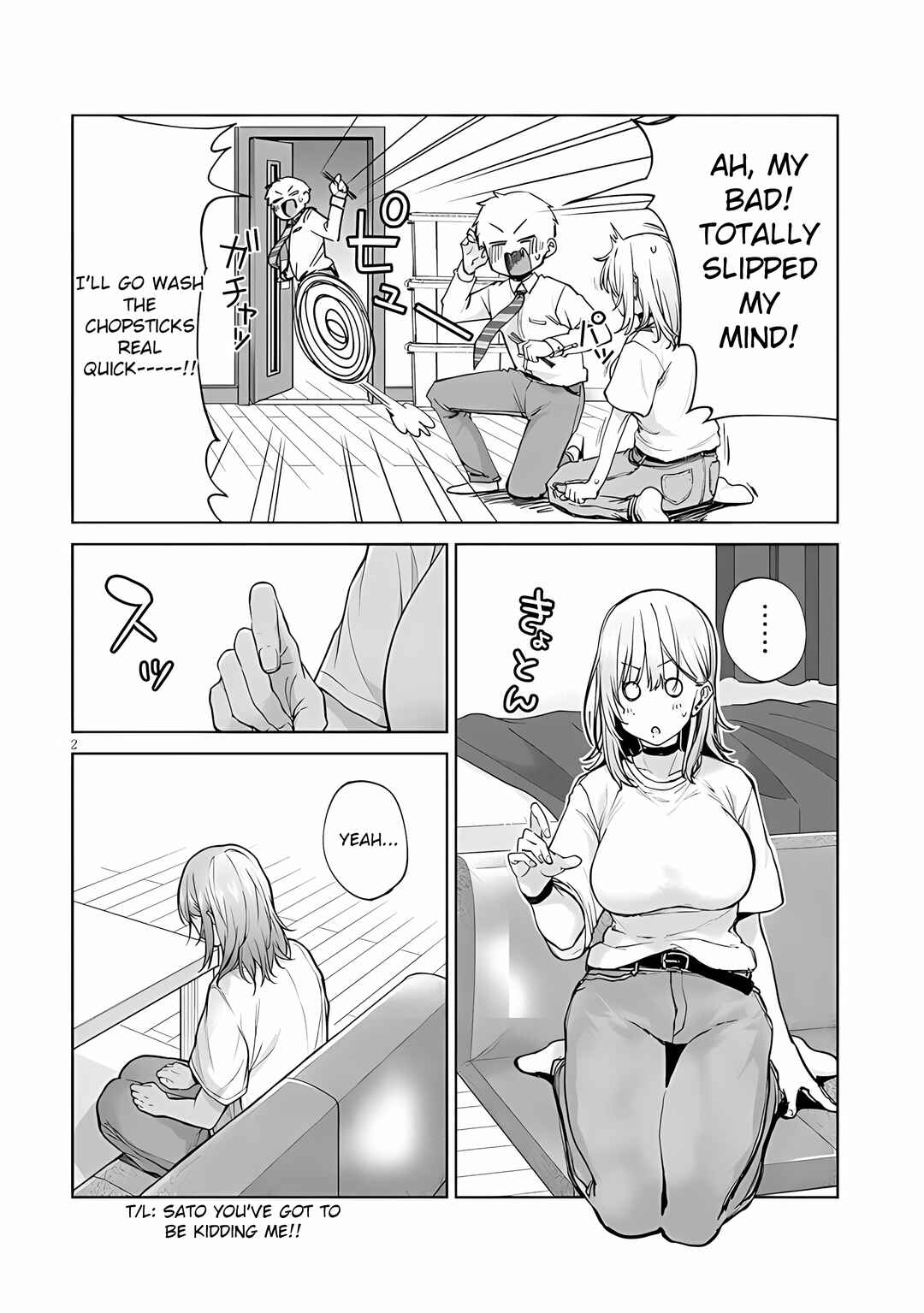 Page 3 Chapter 9 Idol Yamerukedo Kekkon Shitekuremasu Ka!?
