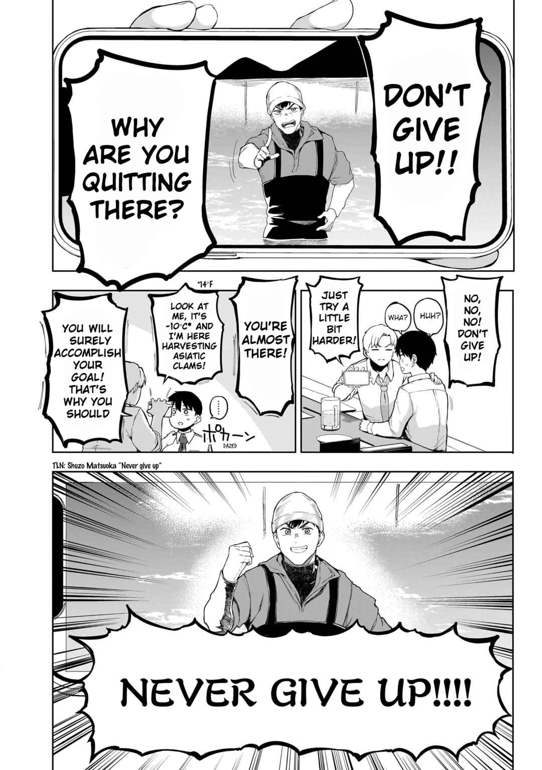 Page 11 Chapter 1 Idol Yamerukedo Kekkon Shitekuremasu Ka!?