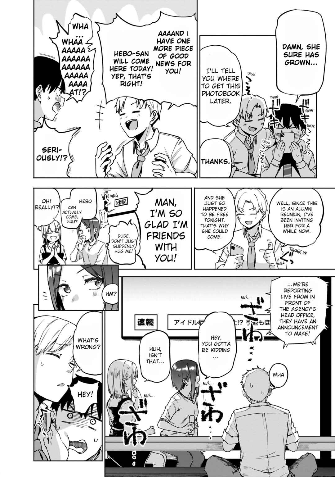 Page 17 Chapter 1 Idol Yamerukedo Kekkon Shitekuremasu Ka!?