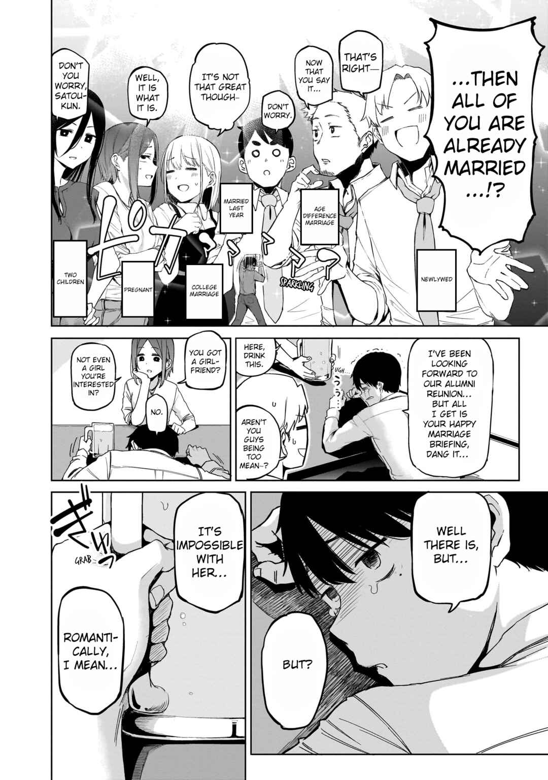 Page 5 Chapter 1 Idol Yamerukedo Kekkon Shitekuremasu Ka!?