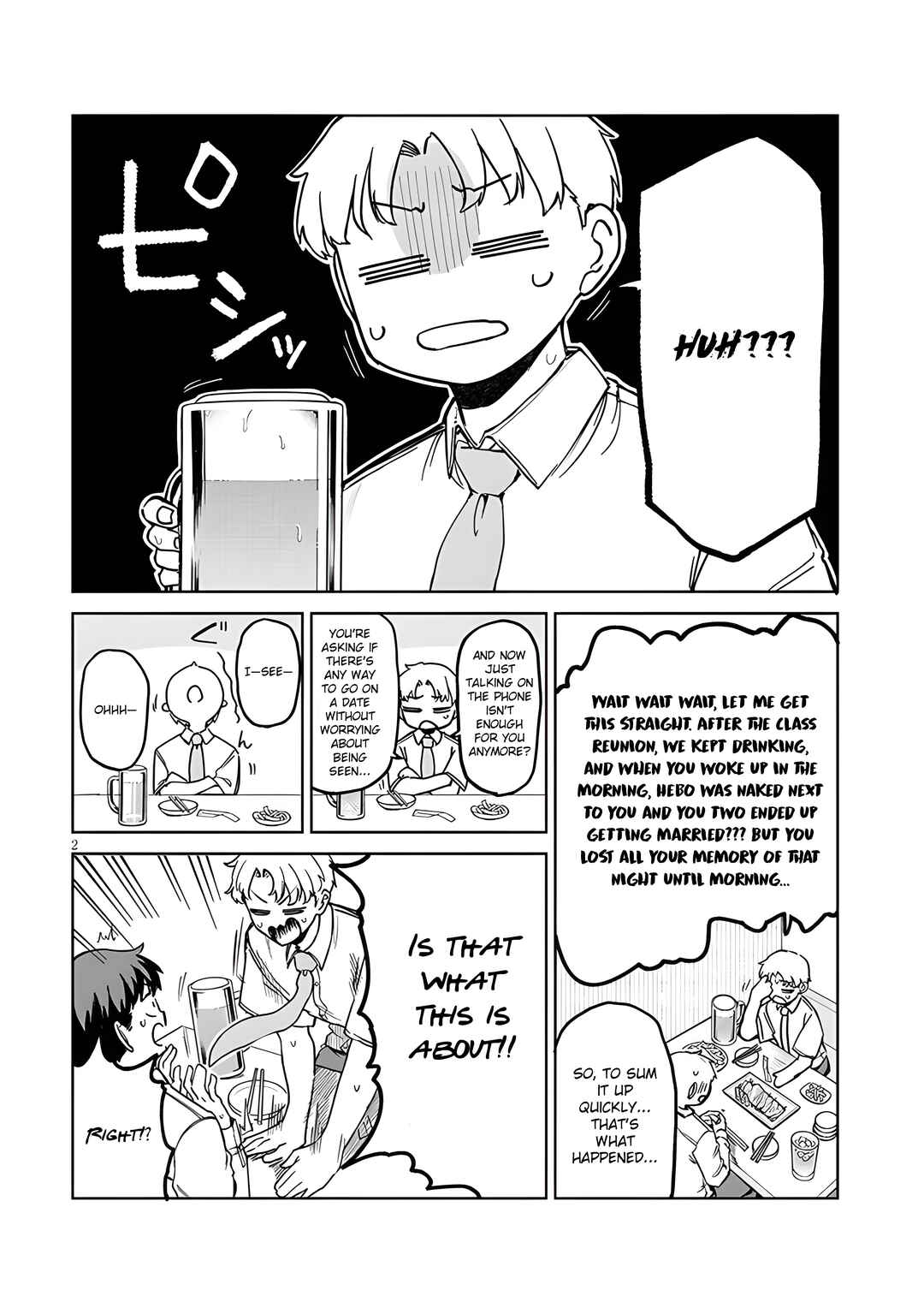 Page 3 Chapter 14.1 Idol Yamerukedo Kekkon Shitekuremasu Ka!?
