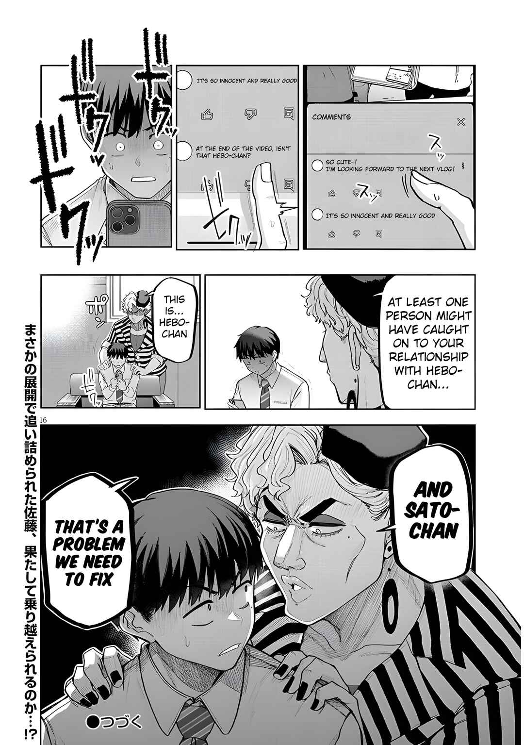 Page 18 Chapter 11 Idol Yamerukedo Kekkon Shitekuremasu Ka!?