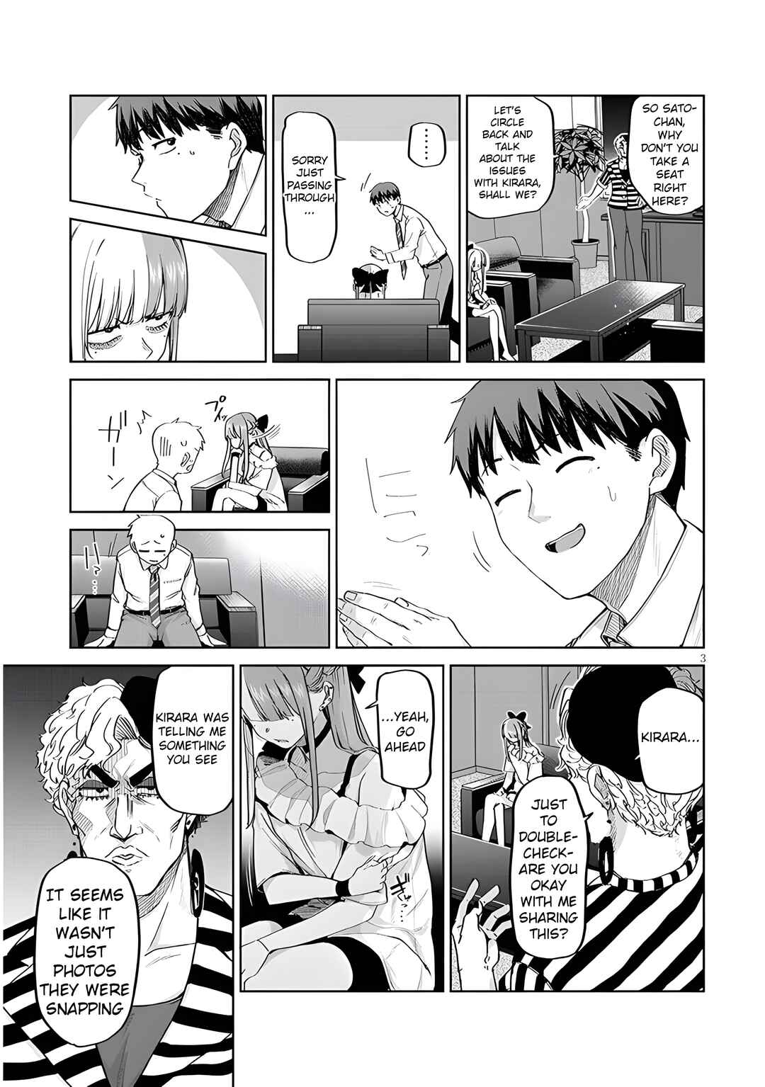 Page 5 Chapter 11 Idol Yamerukedo Kekkon Shitekuremasu Ka!?