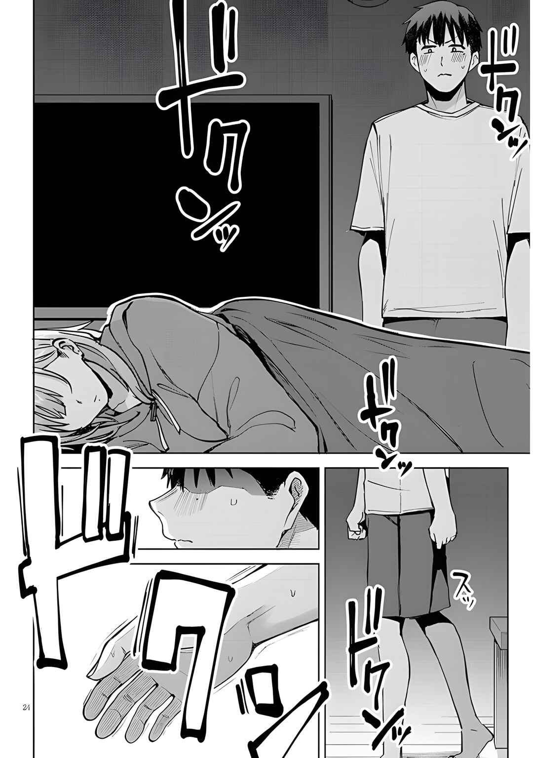 Page 9 Chapter 4.2 Idol Yamerukedo Kekkon Shitekuremasu Ka!?