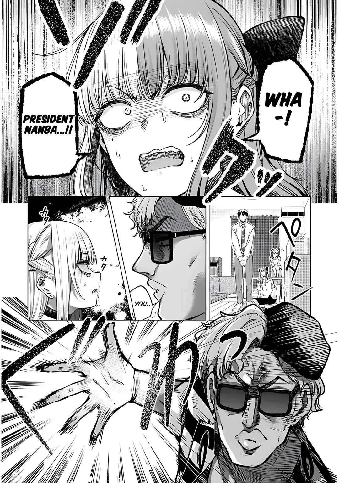Page 18 Chapter 6 Idol Yamerukedo Kekkon Shitekuremasu Ka!?