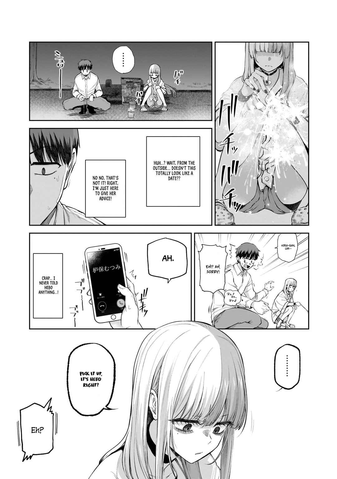 Page 3 Chapter 15.2 Idol Yamerukedo Kekkon Shitekuremasu Ka!?