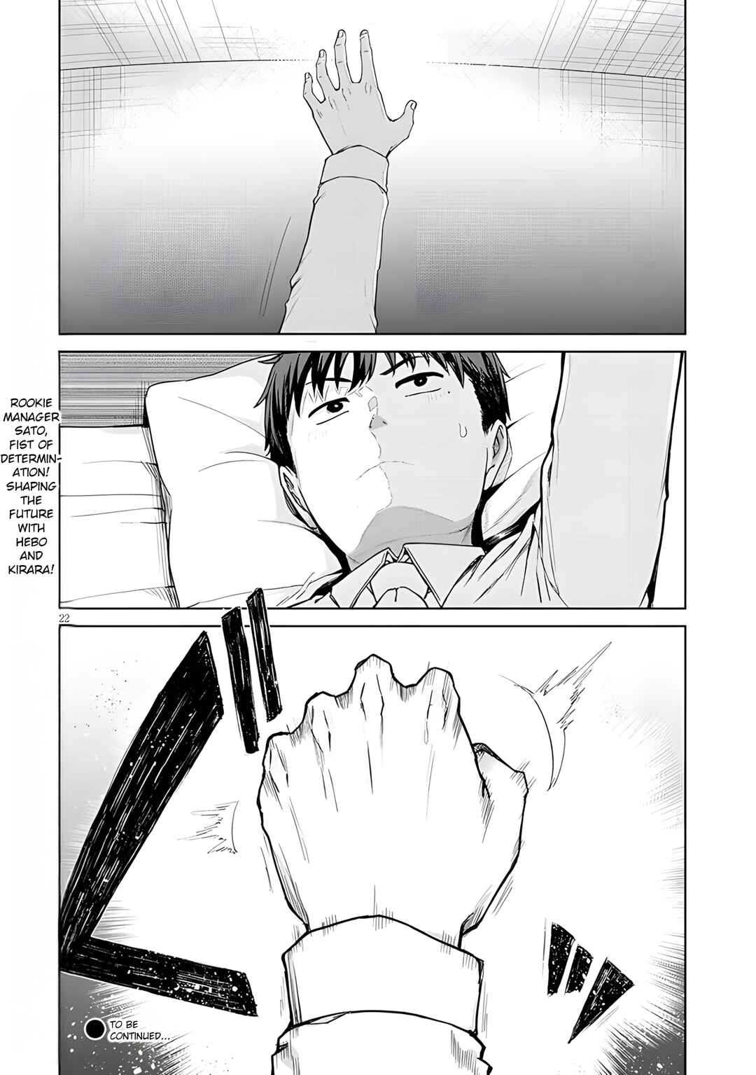 Page 11 Chapter 12.2 Idol Yamerukedo Kekkon Shitekuremasu Ka!?