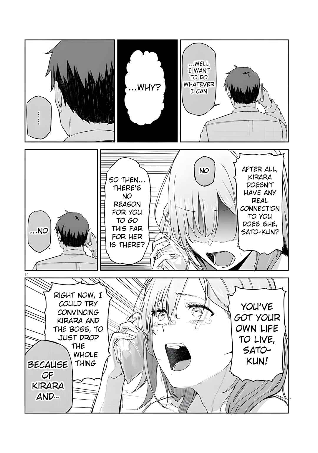 Page 3 Chapter 12.2 Idol Yamerukedo Kekkon Shitekuremasu Ka!?