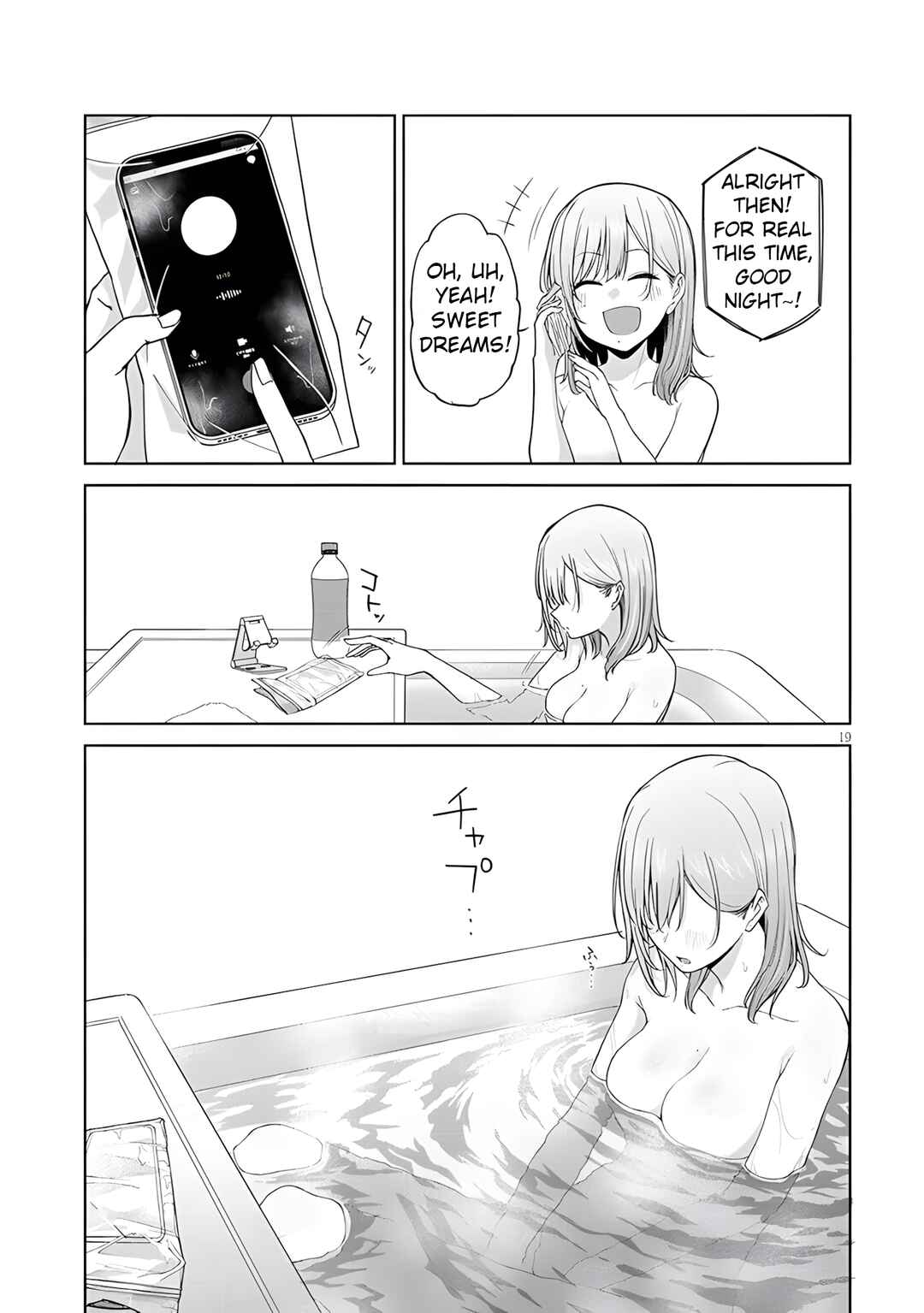 Page 8 Chapter 12.2 Idol Yamerukedo Kekkon Shitekuremasu Ka!?