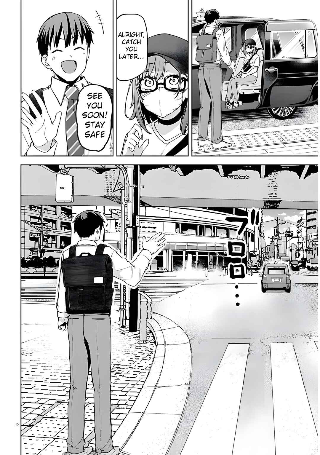 Page 13 Chapter 5.1 Idol Yamerukedo Kekkon Shitekuremasu Ka!?