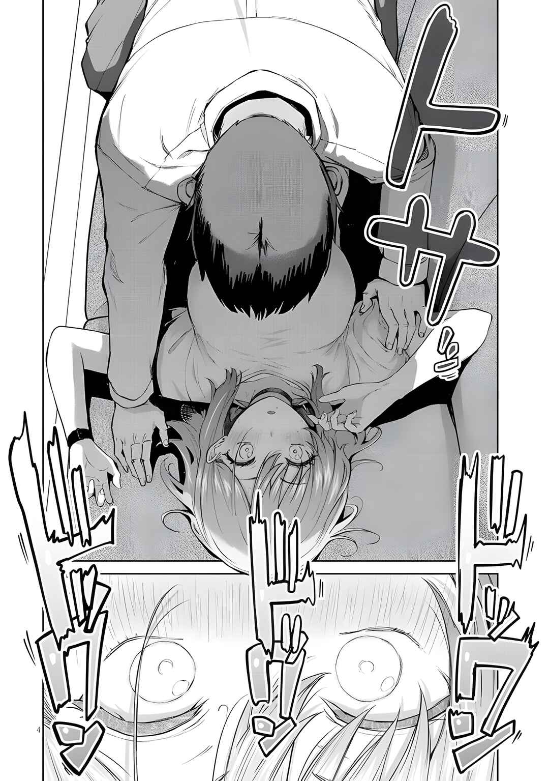 Page 5 Chapter 10 Idol Yamerukedo Kekkon Shitekuremasu Ka!?